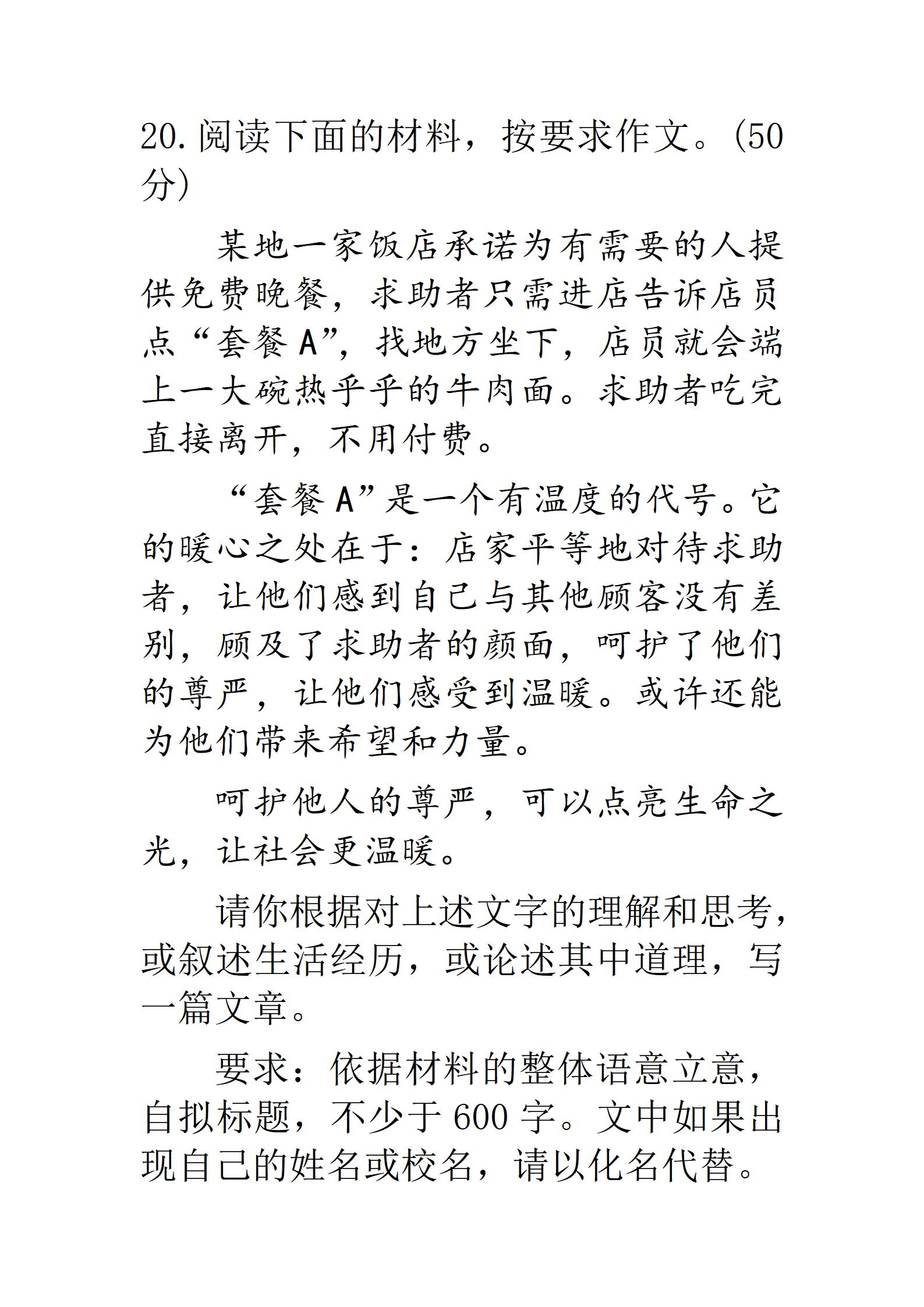 文字文稿3_01.jpg