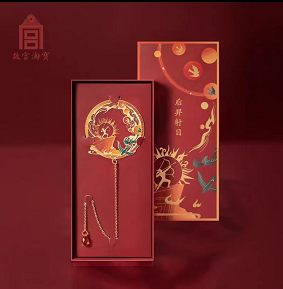 后羿射日.png