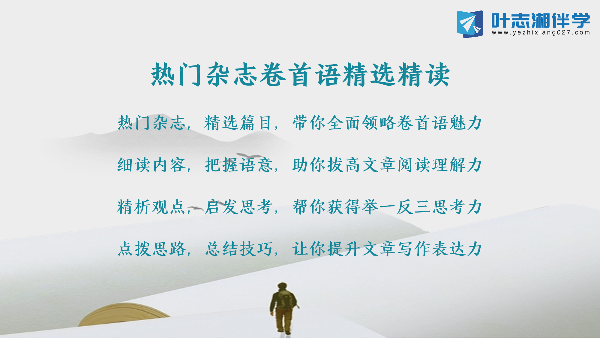 热门杂志6.png