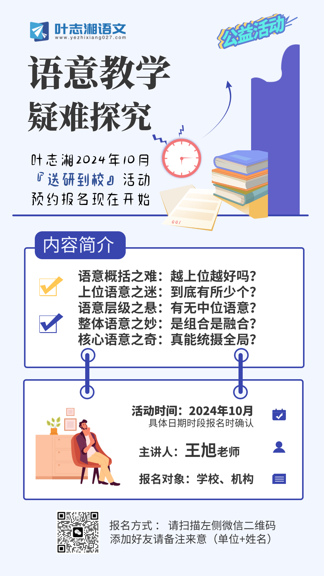 e2ffe7b87ac09265e739cfe87909b110.png