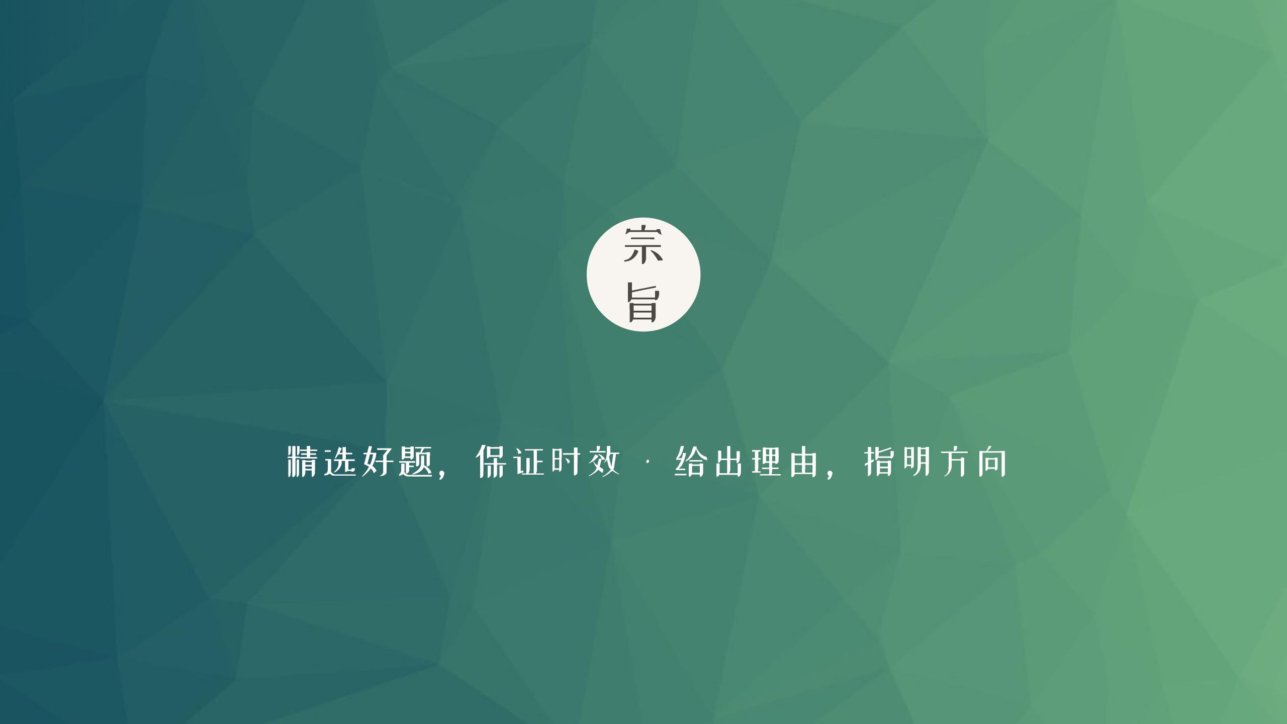 中考刷题指南针_02(1).jpg