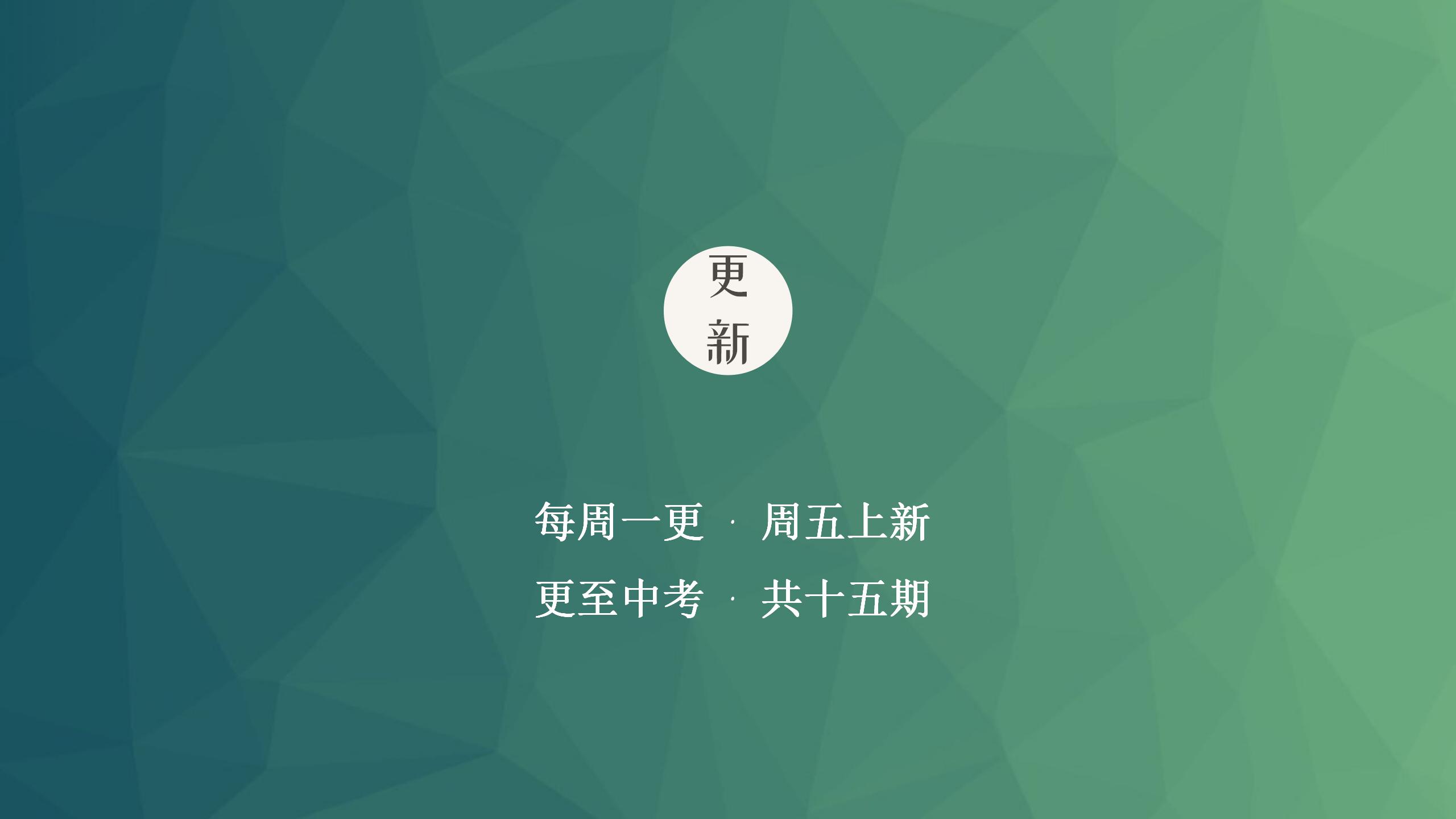 中考刷题指南针_04(1).jpg