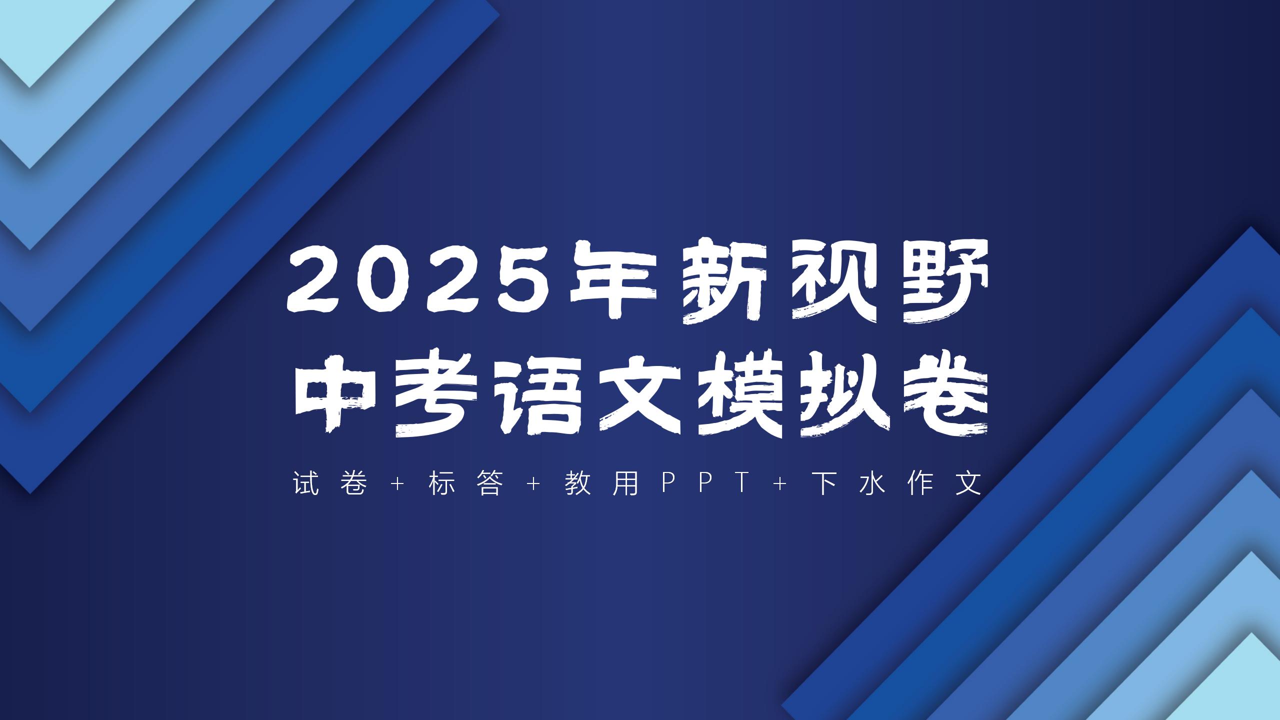 新视野付费说明_01.jpg