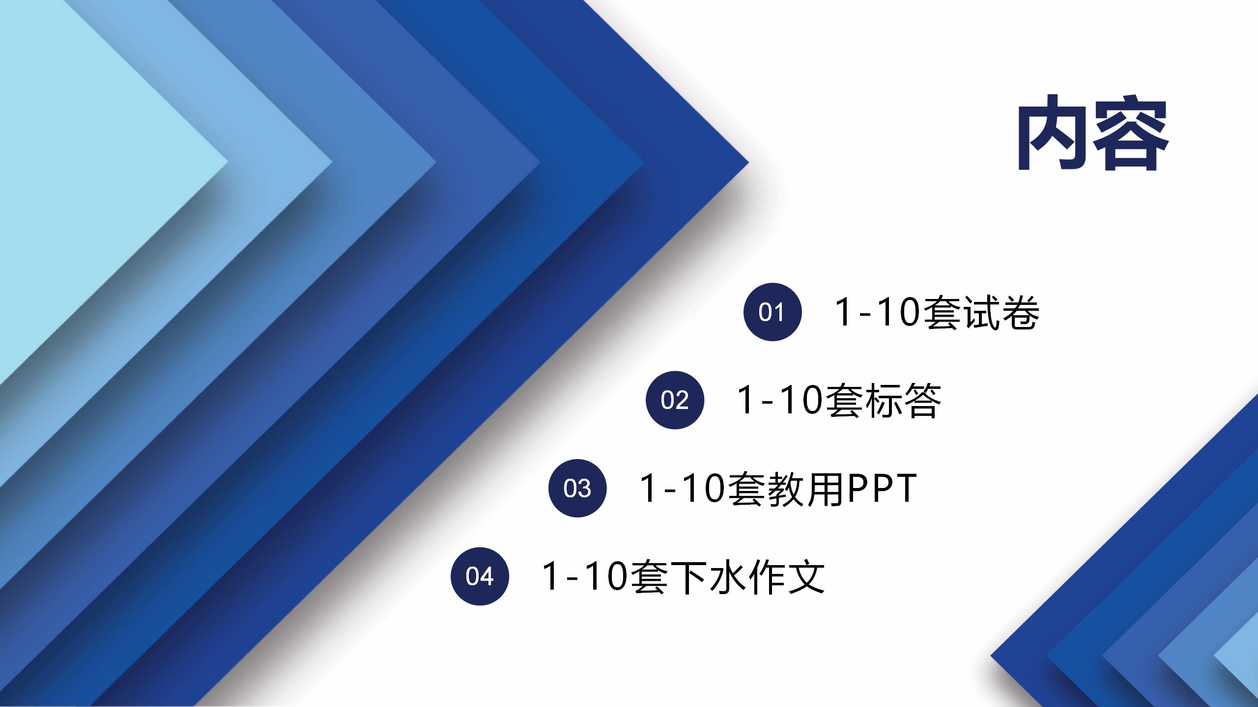 新视野付费说明_02.jpg