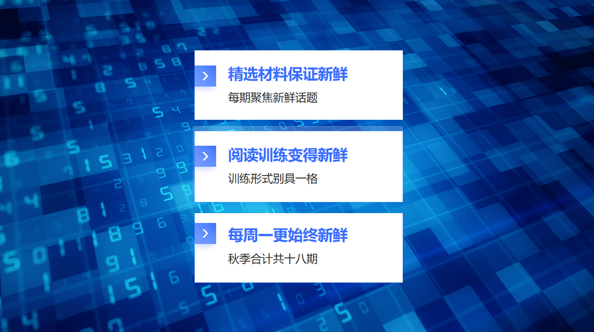 新鲜度.png