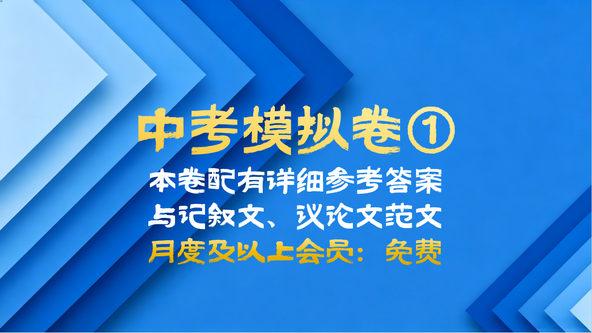 试卷说明.png