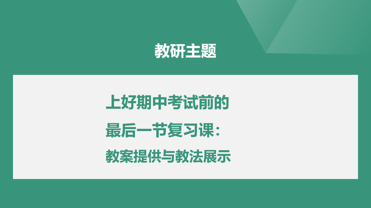 ScreenShot_2026-10-28_012536_021.png